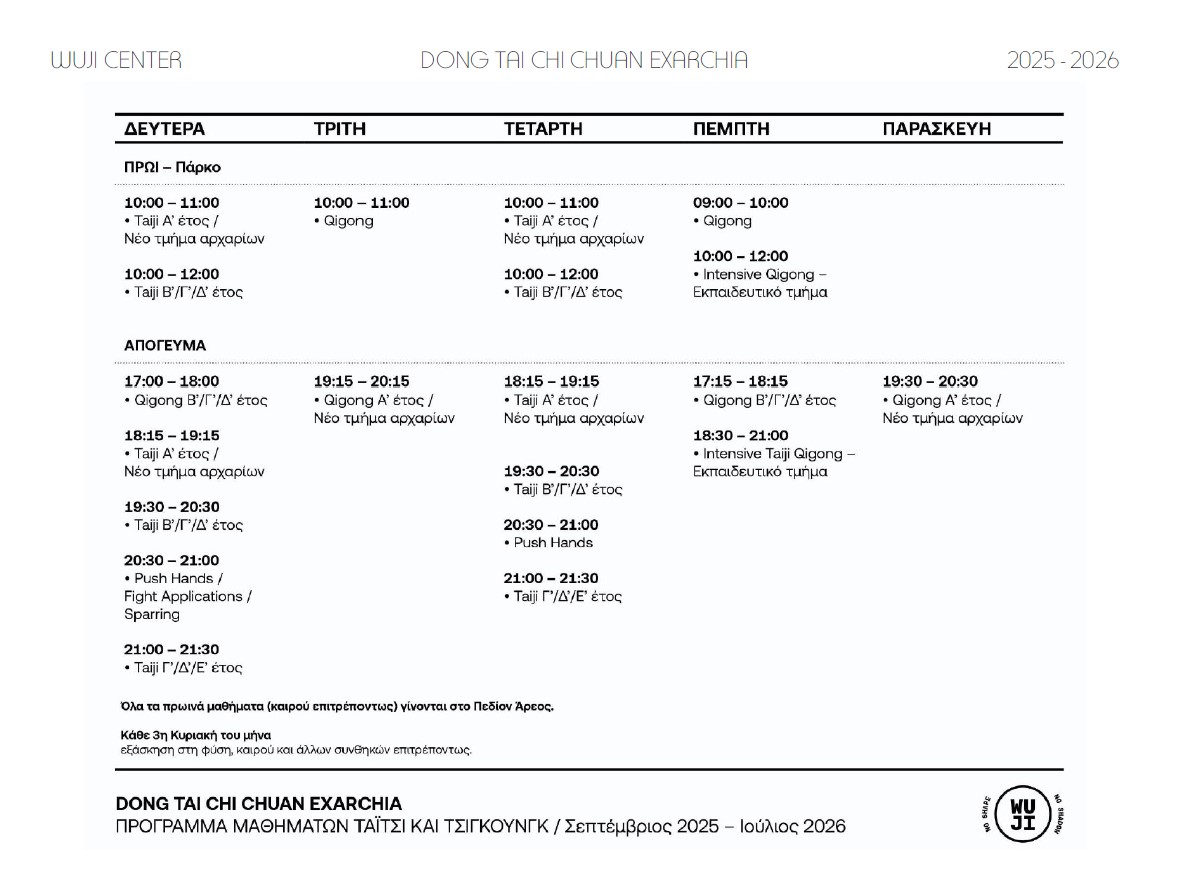 programme 2025 2026