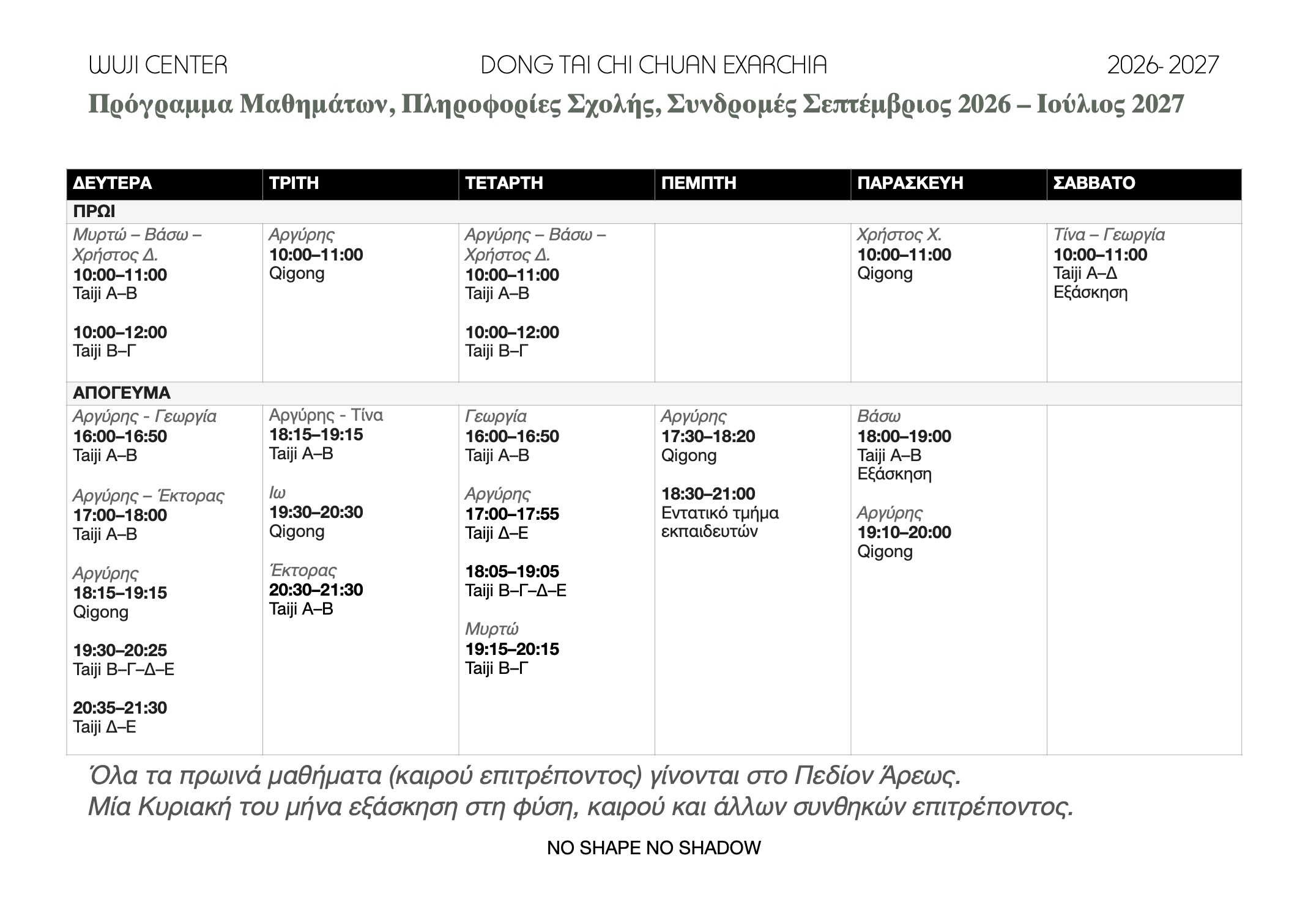 programme 2026-2027